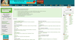 Desktop Screenshot of classifieds.russiancleveland.com